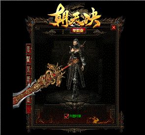 天龙八部私服字乱码