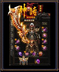 如何卸载私服天龙八部