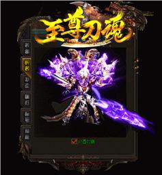 天龙八部私服 gm之家